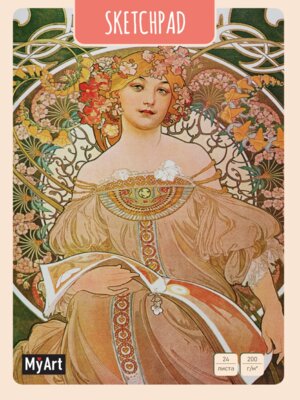 Скетчпад  24л А5 MyArt Мечтательность на склейке 82468-2