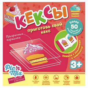 Игра Наст Кексы Микскод 117041