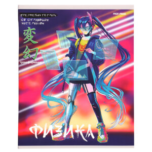 Тетрадь предм 48л Клетка Физика Аниме 48-9426