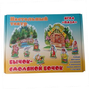 Настол театр Бычок Смоляной бочок