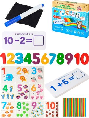 Набор для счета деревянный 25х21х4см цифры на англ яз пазлы палочки для счета И-4019