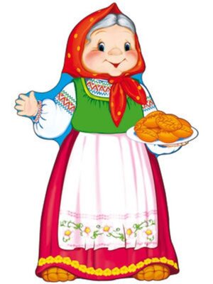 Плакат фигурный Бабка Ф-7219