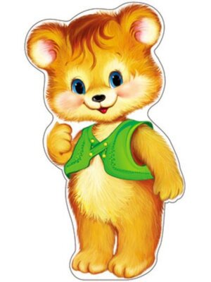 Плакат фигурный Медвежонок Ф-7857