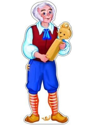 Плакат фигурный Папа Карло Ф-8343