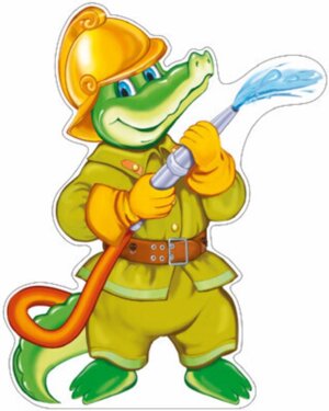 Плакат фигурный Крокодил пожарный Ф-10302