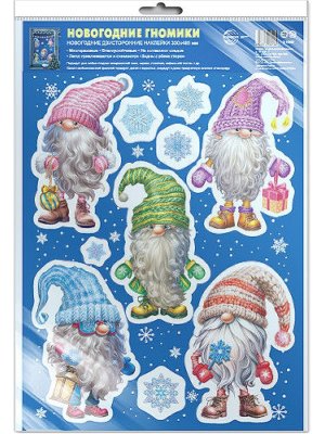 Оформительские наклейки А3 Новогодние Гномики Н-16492
