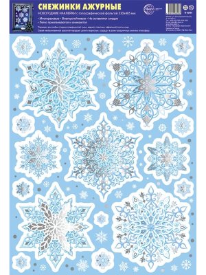 Оформительская наклейка Снежинки ажурные Н-16494