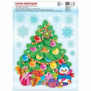 Оформительская наклейка А4  Елочка Новогодняя НМТ1-15351