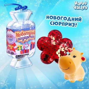 Игрушка конфетка Новогодний подарочек заколка+фигурка 4169102