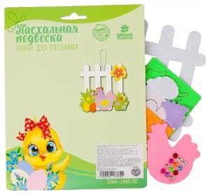 Набор для создания пасхальной подвески Курочка с яичками  5017375
