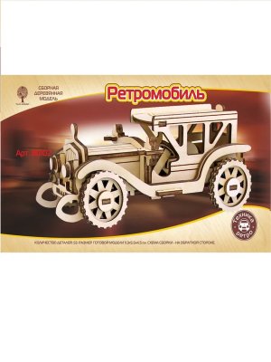 Сборная модель дерев Ретромобиль 2 mini 80102