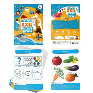 Набор развив Навыки XXI века Я учусь грамотно говорить 15 карт 5+ 9148587