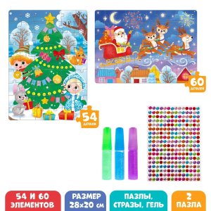Набор пазлов для творчества Новый год в пакете 9413383