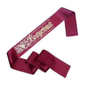 Лента Выпускник атлас бордовый 4162729