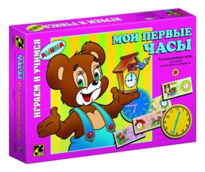 Игра Мои первые Часы 76009 