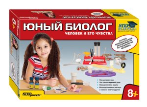 Игра Домашняя Лаборатория Юный Биолог Человек и его чувства 76301