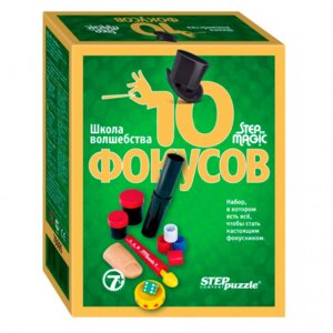 Игра Школа волшебства 10 фокусов Зел 76095