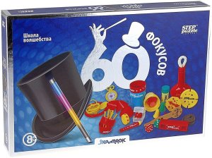 Игра Школа волшебства 60 фокусов76096