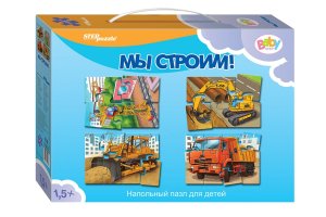 Паззл напольный Мы строим Сред 70123