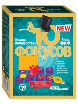 Игра Школа волшебства 10 фокусов №7 Зеленая