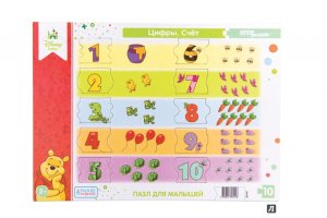 Пазл для малышей Степ Цифры Счет 80441
