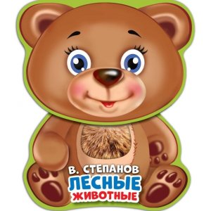 Умка Лесные животные EVA с фигур выруб и тактил