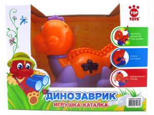 Динозавр со светом и звуком на бат GT8904 
