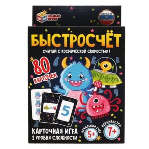 Игра Быстросчет Карт 80 карт 
