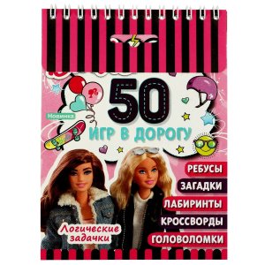 Умка 50 игр в дорогу Логические задачки Барби