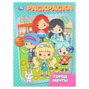 Р Умка Город мечты 