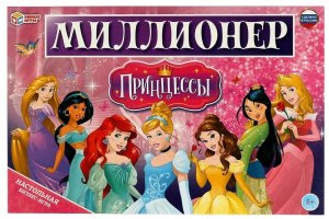 Умка Настол Игра Ходилка Принцессы Миллионер