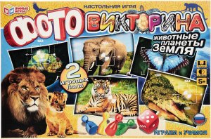 Умка Настол Игра Фотовикторина Животные планеты Земля