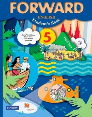 *Англ яз  5 Уч Ч2 ФГОС