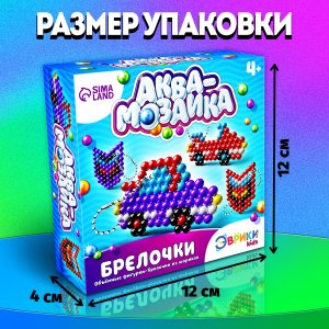 Аквамозаика для детей Для мальчиков 3794471