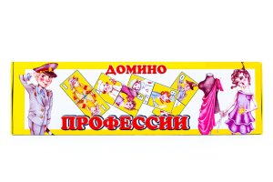 Домино Профессии 