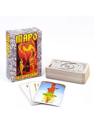 Карты гадальные Таро Готическое Бол