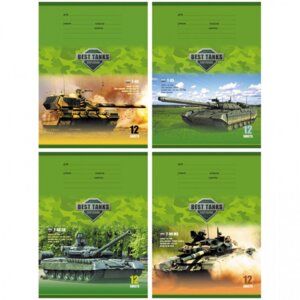 Тетрадь  12л Линия Лучшие танки ассорти Т5ск12 0843