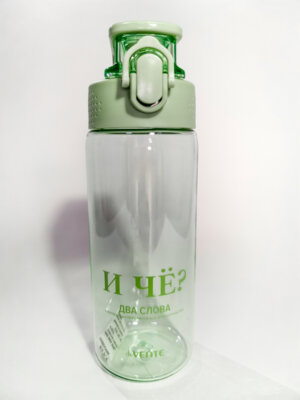 Бутылка для воды 550мл И Че 20x6,8см пласт мятная прозрач с кнопкой и предохран 8090242