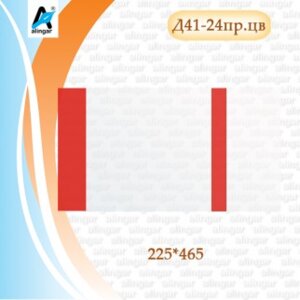 Обложка д/учебников универсальная 225*465 Д41-24пр