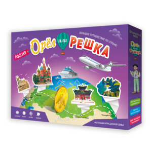 Игра наст Орел или решка Россия 