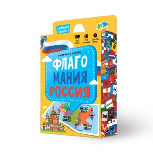 Игра карточная Флагомания Россия 85 карточек 