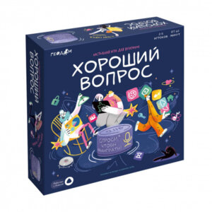 Игра наст Хороший вопрос с голосовым помощником