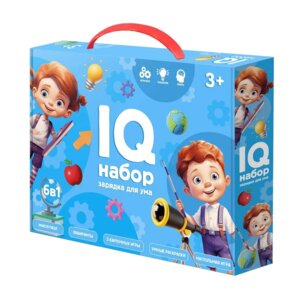 Полезный подарок IQ набор 6 в 1 