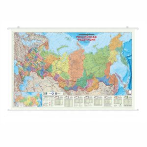 Карта РФ П/А Субъекты федерации 124х80 см Настенная на рейках М1:6,7 млн ПРОкарта