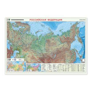 Карта РОССИЯ П/А+физич 101х69 см ДВУХСТОР ЛАМ на рейках с европодвесом ПРОкарта интерактивная 