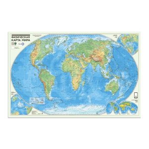 Карта МИР физич 1:25 млн 124х80 см ПРОкарта интерактивная ЛАМ в тубусе