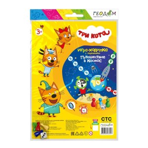Игра ходилка ТРИ КОТА Путешествие в космос