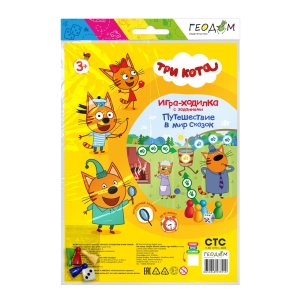 Игра ходилка ТРИ КОТА Путешествие в мир сказок