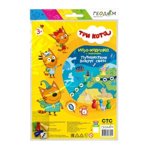 Игра ходилка ТРИ КОТА Путешествие вокруг света