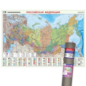 Карта РОССИЯ П/А 101х69 см 1:8,2 млн ЛАМ в тубусе ПРОкарта интерактивная 